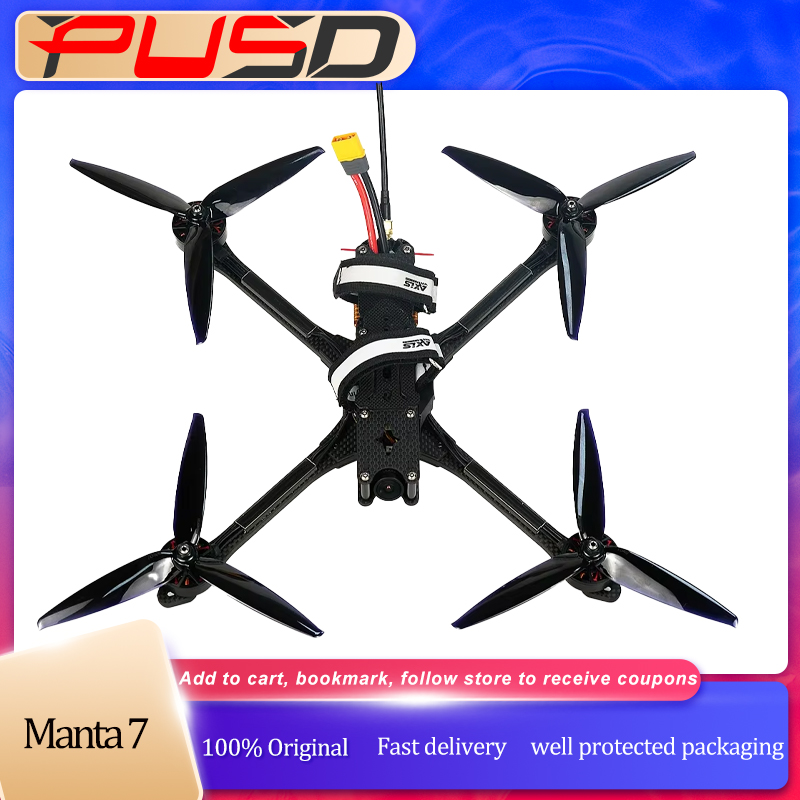 Drone Gimbal Brushless - โดรน PUSD 7 นิ้ว Manta 7